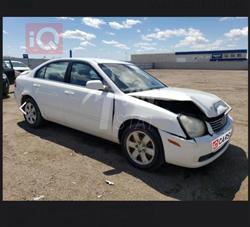 كيا اوبتيما